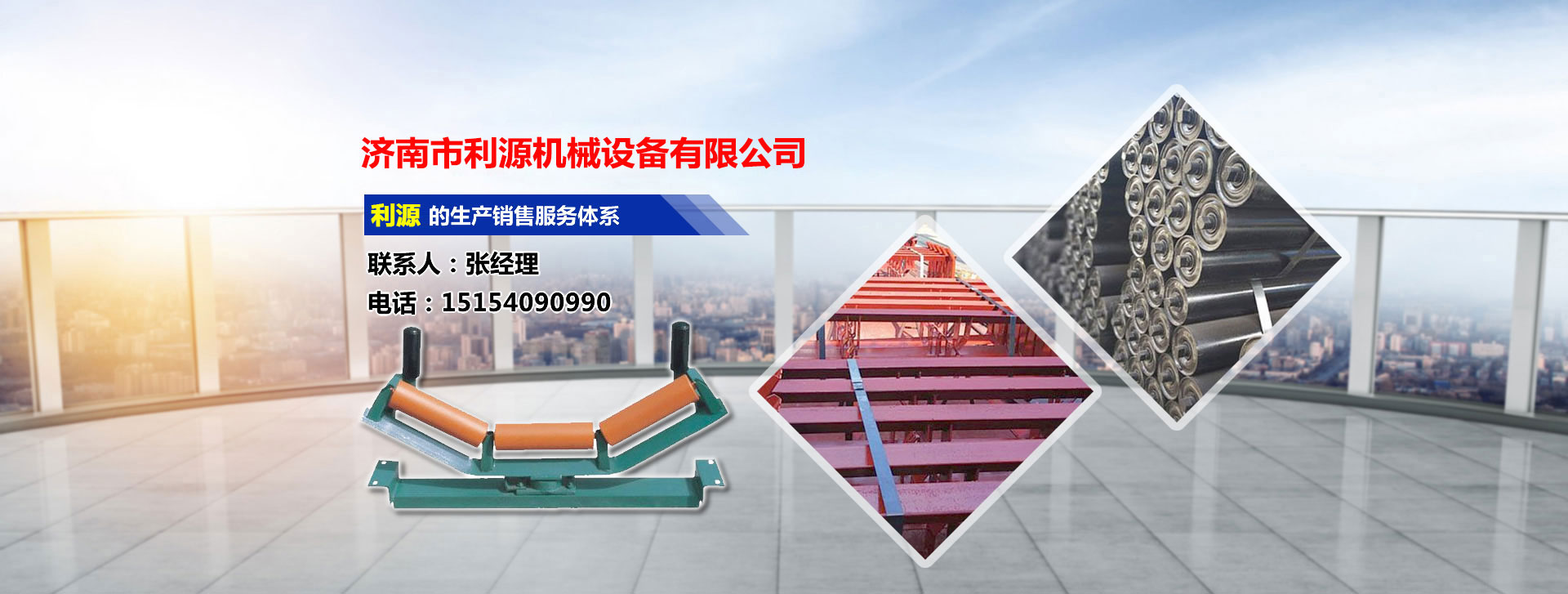 山東萊蕪新甫冠龍塑料機械有限公司